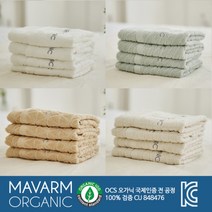 마밤 오가닉 마밤오가닉 유기농40수 어린이집 핸드타올 4종 택1