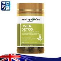 호주약국 판매 영양제 헬씨케어 밀크시슬 이노시톨 타우린 건강식품 Liver Detox 100캡슐, 1병, 100정