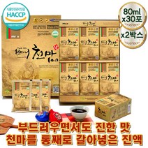 국내산 무주 천마 진액 집들이 선물 파우치 건강 즙 장인어른 생신 차세트 haccp인증 가정의달 한국 전통 차 웰빙음식 액기스 스테비아 허브 엑기스 한끼 식사대용 토종 식물성 tea