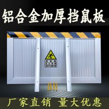 차수막 주차장차수판 방폭문 차폐공사 수팽창지수재, 연한 회색