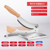 스텐 떡작두 한약 작두 약재 절단기 약초 수동 절단 작두, 아미그린, 60° 이상, 130mm, 1개