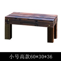 진열대 방부목 계단 선반 나무발판 마당꾸미기 원목 다용도 야외 3단 단일층 데크 목재계단, 업그레이드 [60X30X36]