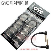 GYC 이펙터 케이블 (패치케이블 잭 선)