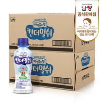 [남양유업] 아인슈타인 킨더밀쉬 200mlx48입(12개월-), 상세 설명 참조, 상세 설명 참조