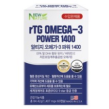 뉴네이처 알티지 오메가3 파워 1400 1407mg 60캡슐, 1개