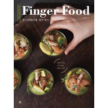 문스타테이블 핑거 푸드, 다독다독