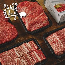 [치악산한우]청정한우 VIP 갈비정육 선물세트 2.8kg, 단품