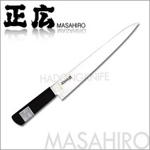 일본 마사히로 냉장칼 고무 손잡이 240 mm