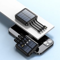 아파트태양광 태양열설치 태양열 집열판 판넬 패널 15000MAH 휴대 전화 외부 배터리 모바일 전원 충전기 L, [06] 8000mah Black