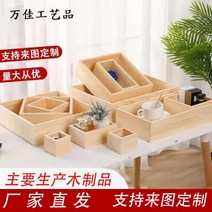 원목 공간박스 다용도수납장시리스 조향대 소가구 & 수납가구 브레드박스 오일거치대 보물상자 뚜껑 나무 상자가없는 포장 나무 상자 가정용 소나무, 352515