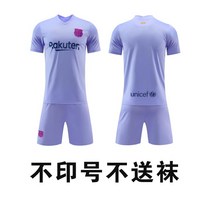 바르셀로나유니폼 반팔 축구 메시 축구복 여름 통기성, L, D_인쇄번호x 양말x