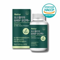 레스트업 보스웰리아 MBP유단백 플러스 1000mg 90정 1개 초록입홍합 엠비피 비오틴, 1통