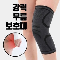 무르퍼 무릎보호대 관절 근육 시림 통증 등산 운동, 블랙 M 1 1(2천원 추가할인)