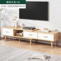명품 수입가구 원목 TV 거실장 확장형 모던 장 북유럽 받침대 티비 선반 엔틱 장식 다이, 11.높은 원목 다리 삼겹 러버 우드+화이트