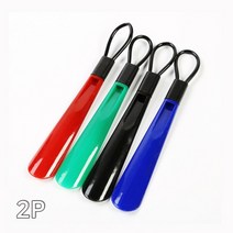 소형 구둣주걱 구두주걱 구두헤라 신발주걱(2P)