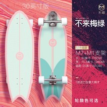 스케이트보드 56종 M7 M9 M1 M2 브라켓, o