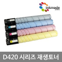 신도리코 D420 재생토너 D421 D422 CM2071 CM3091 CM3031 D420T28KK D420T26KC D420T26KM D420T26KY, 빨강재생토너