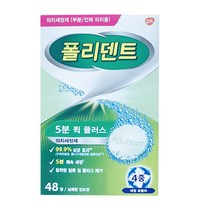 폴리덴트 5분 클리닝정 틀니세정제, 1개, 48개입