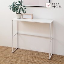 장인가구 아이브 브루노 슬림 1단 콘솔/선반 800, 퓨어 화이트