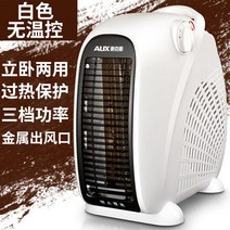 가정용 전기 온풍기 캠핑 열풍기 사무실 히터 난방기, 아이보리 온도조절X 1.2미터