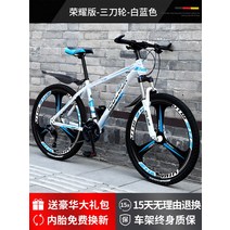 가성비 MTB 사이클 입문용 가벼운 학생 자전거 고등학생 성인 소형 알루미늄 출퇴근, 27단, 24인치, Y