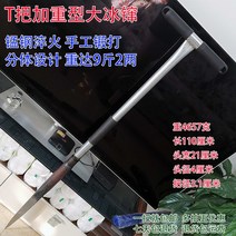 송곳 나선형 송어 단단한 동계 얼음끌 겨울낚시 구멍치기 강원도빙어낚시 접이식 전동, T는 무거운 얼음송곳 무게 9.2근 - 한 줌