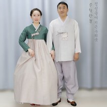 한복 생활한복 혼주한복 개량한복 2022 여름 맞춤 신랑신부 웨딩커플 웨딩드레스 도련님 공주복 Q106