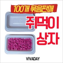 CCA105240셀프새집증후군 쥐먹이상자-100개 매트리스 진드기패치