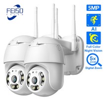 비타마을 PTZ 형 CCTV 카메라 원격 회전 팬틸트 인터넷 방송 스트리밍 온라인 예배, 64g에 5mp, EU 플러그