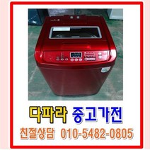 중고세탁기 삼성 통돌이 13kg, 삼성 통돌이 세탁기