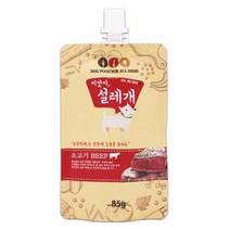 반려견 눈건강용 소고기영양간식 1P 85g 10개 중형견, 소고기맛-1P x 10개