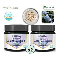 수국잎 열수 추출물 정 AMPK 효소 활성 효능 수국잎 복합 뷰티 프로틴 120정 선택구성 1통-5통, 2병
