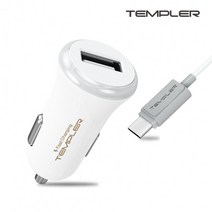 (C타입케이블) 템플러 (100개) QC3.0 어댑터 (QC충전기 18핸드폰충전기 휴대폰충전기 1포트 차량용충전기, 상세페이지 참조, 상세페이지 참조, 상세페이지 참조