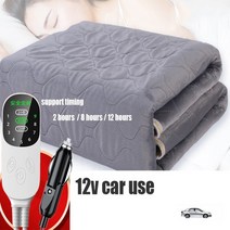 전기방석 전기담요 USB 차량용 슈드레서 신발살균기 신발건조기 난방 전기 따뜻한 12V, 2.118x148 cm