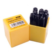숫자펀치 세트 9PCS 0번부터 8번까지 2mm 3mm 4mm 5mm 6mm 8mm 10mm 열처리 각인 펀칭 펀칭기 SK재질 숫자펀치셋트 아라비안 아라비아 숫자 펀치 마킹 색인, 숫자펀치세트 8mm