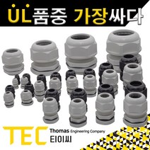 M8 M10 M12 M16 M18 M25 UL인증 플라스틱 박스용 케이블그랜드 M전선소켓 전선매립형 방수, 회색, M63-45
