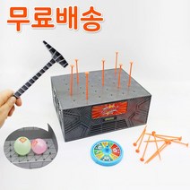 스마일원 못박기망치게임 복불복 보드게임