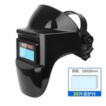 용접면 용접 마스크 산업용 아크용접 용접헬멧 보안경 전면보호 보호, 리얼컬러 변광+20매 보호필름