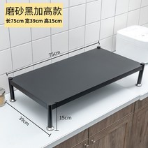 라오농 하이라이트 스테인레스 주방 캐비닛 가정용전기 인덕션 지지대 렌지대 가스 가스레인지 받침대 뚜껑 시트프레임, 기본, 블랙 : 45cm* 넓이 39cm* 높이 10cm