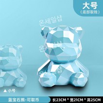 저금통 대형 귀여운 디자인 선물 장식품 특이한 소품 지폐 토끼 돼지 복돼지 금고 집들이 큰, 10. J 파랑곰앉아