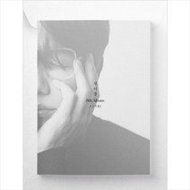 (CD) 성시경 - 8집 ㅅ (시옷), 단품