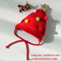 스마스 조정 가능한 칼라 모자 애완 동물 고양이 개 스카프 나비 넥타이 의상 액세서리 새끼 강아지 개 1 개, 04 RDL