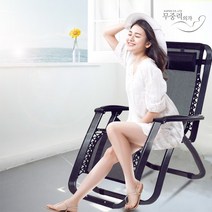 프리미엄KPP1000무중력의자 안마의자 인테리어의자, 베이지, 23_가죽프리미엄세븐와이드형