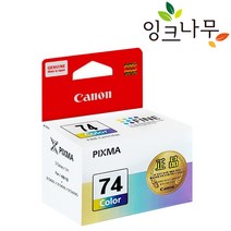 캐논 정품잉크 CL-74 CL74 PIXMA E560 E569 E569S, PG-64 블랙/정품