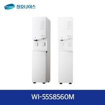 청호나이스 얼음냉정수기 550 WI-55S8560M, 화이트, 2개월