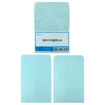 국산 레자크 서류 대봉투 우체국 봉투 각대 A4 10P 우편 컬러 무지 회사 편지 대형 포장 사각 세로형 페이퍼 칼라 문서