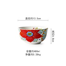 대빵 예쁜 수채화꽃 그릇 레이첸바흐 빈티지베어볼 폴란드 그릇 아라비아핀란드 프라카 포르투갈, 롤업볼(13.5cm)