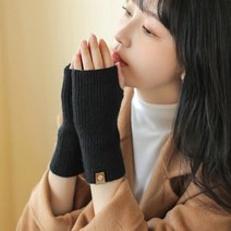 주디앤 니트 손목 핸드워머 장갑