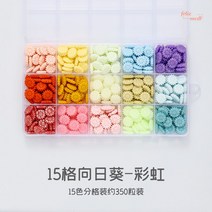 실링왁스세트 선물 diy 도장 스탬프 제작, 15칸해바라기무지개