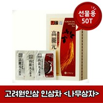 고려원인삼 고려원 인삼차 건강차 부모님 선물 전통차 인삼 티백 나무상자 150g 50T, 50T×3개